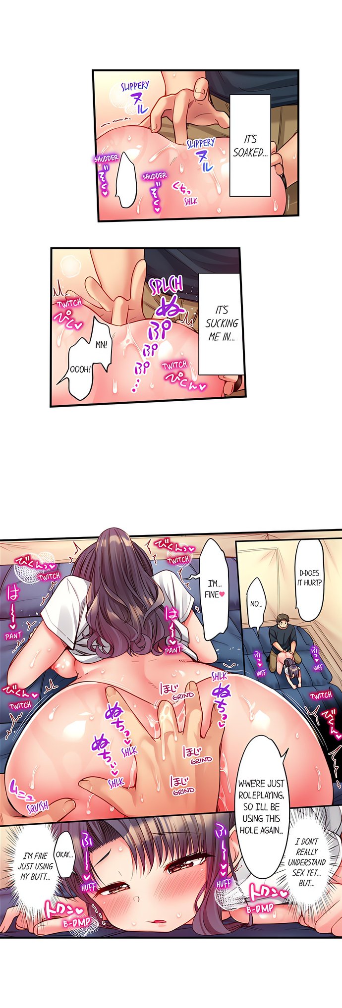 Harem Camp! Chapter 101 - Page 7