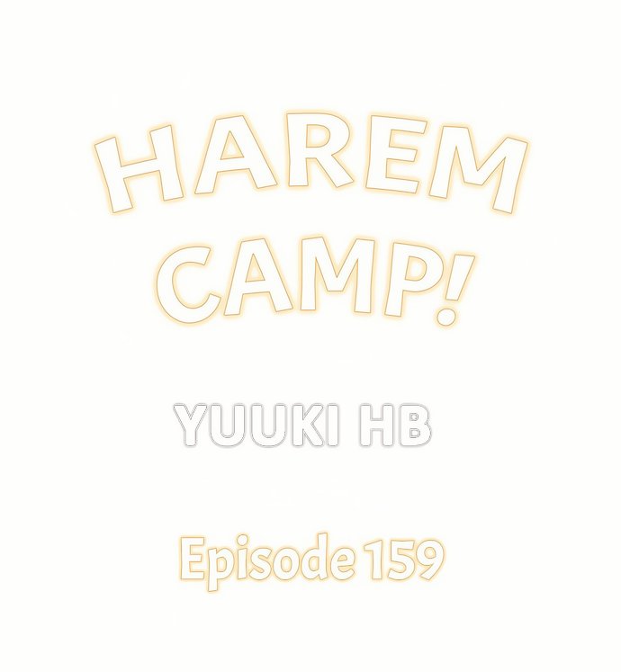 Harem Camp! Chapter 159 - Page 1