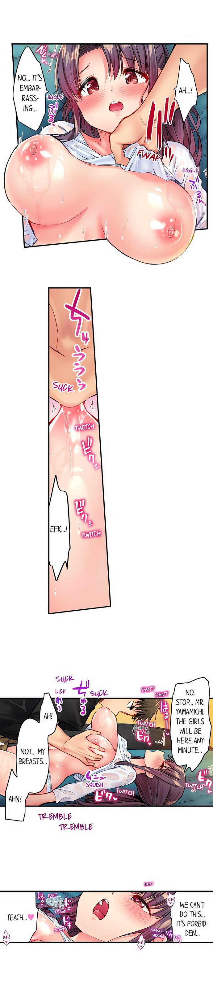 Harem Camp! Chapter 21 - Page 9