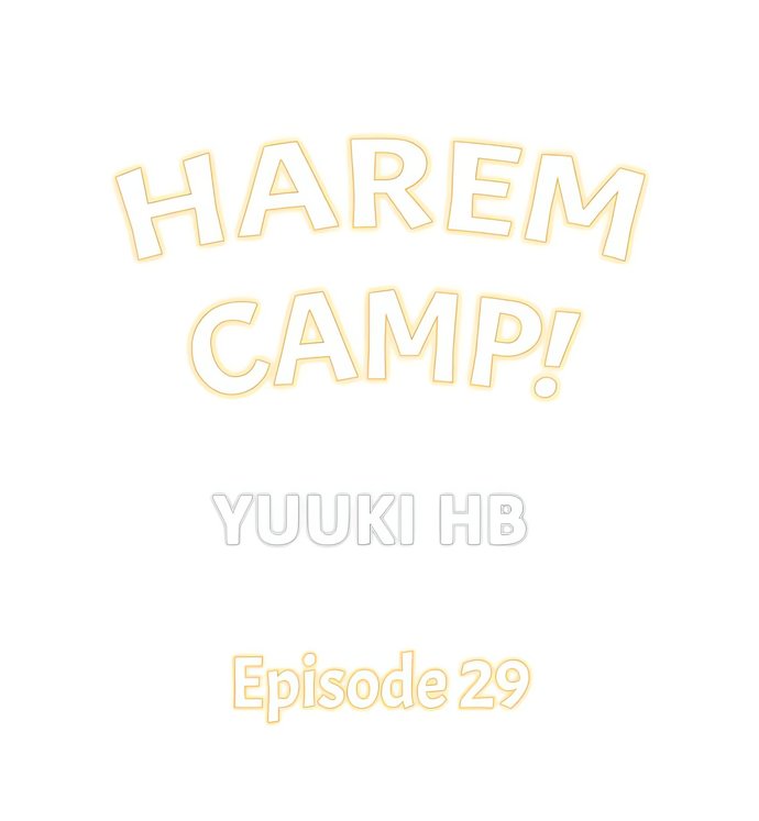 Harem Camp! Chapter 29 - Page 1