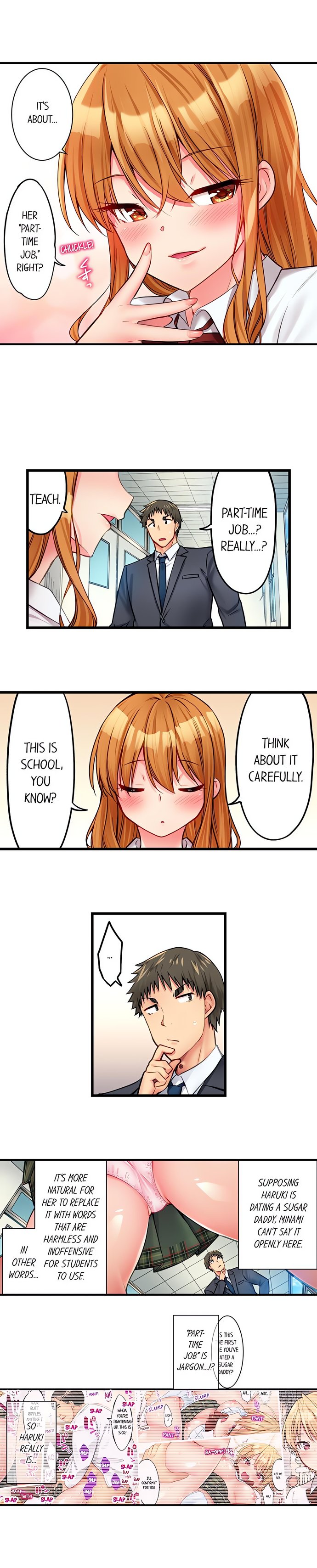 Harem Camp! Chapter 32 - Page 3