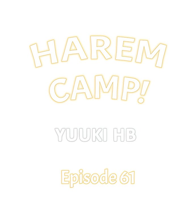 Harem Camp! Chapter 61 - Page 1