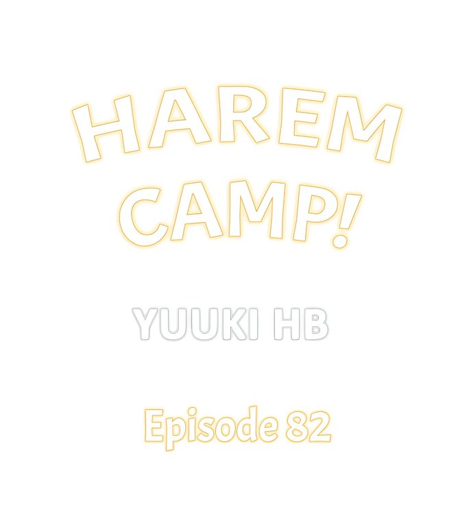 Harem Camp! Chapter 82 - Page 1