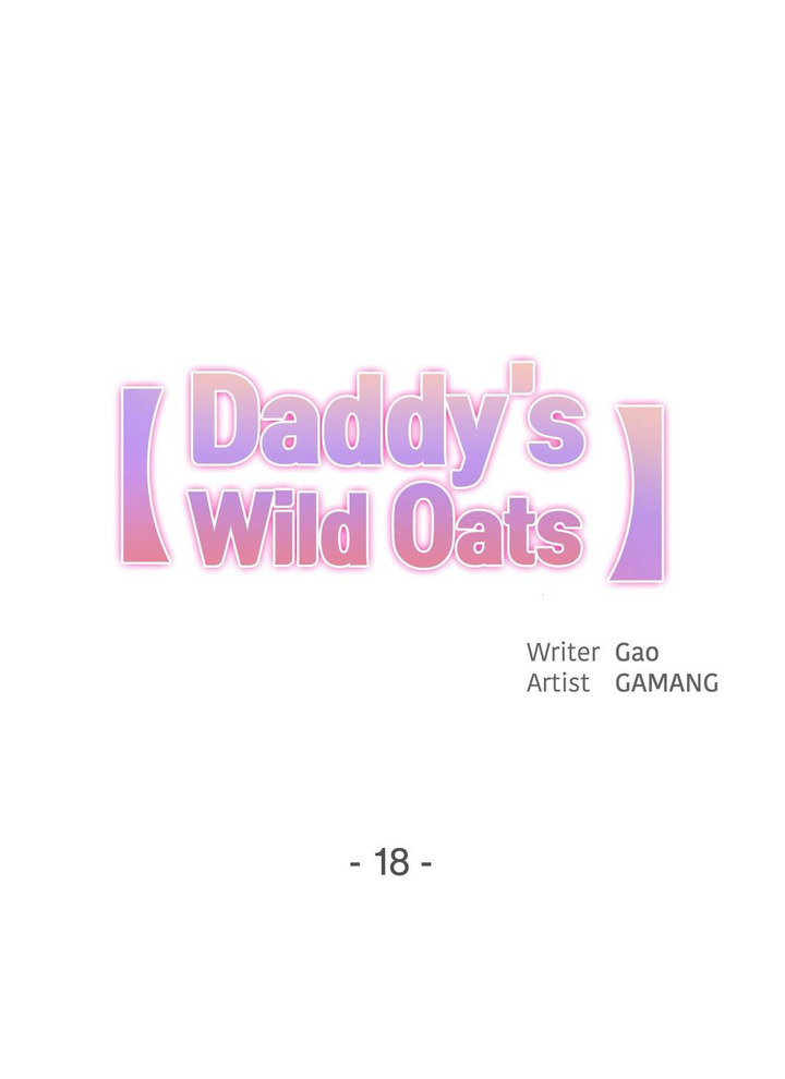 Daddy’s Wild Oats Chapter 18 - Page 1