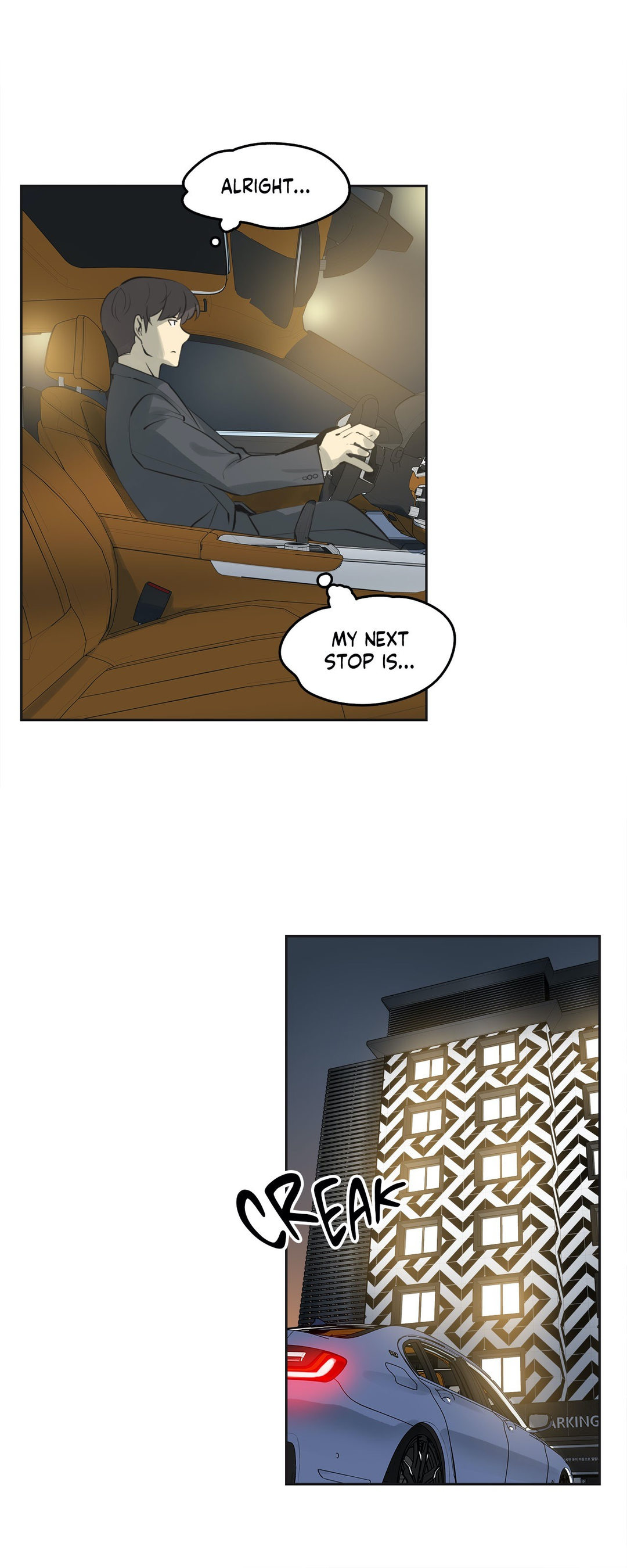 Daddy’s Wild Oats Chapter 68 - Page 2
