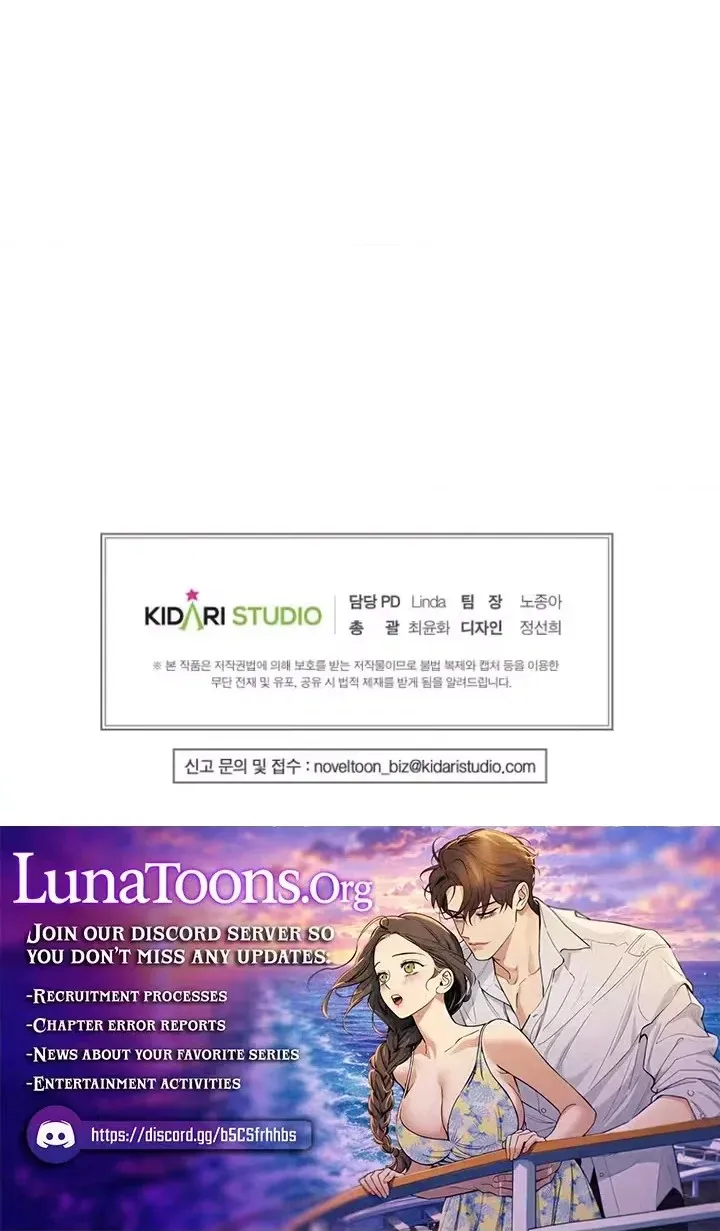 Lucia Chapter 177.2 - Page 70