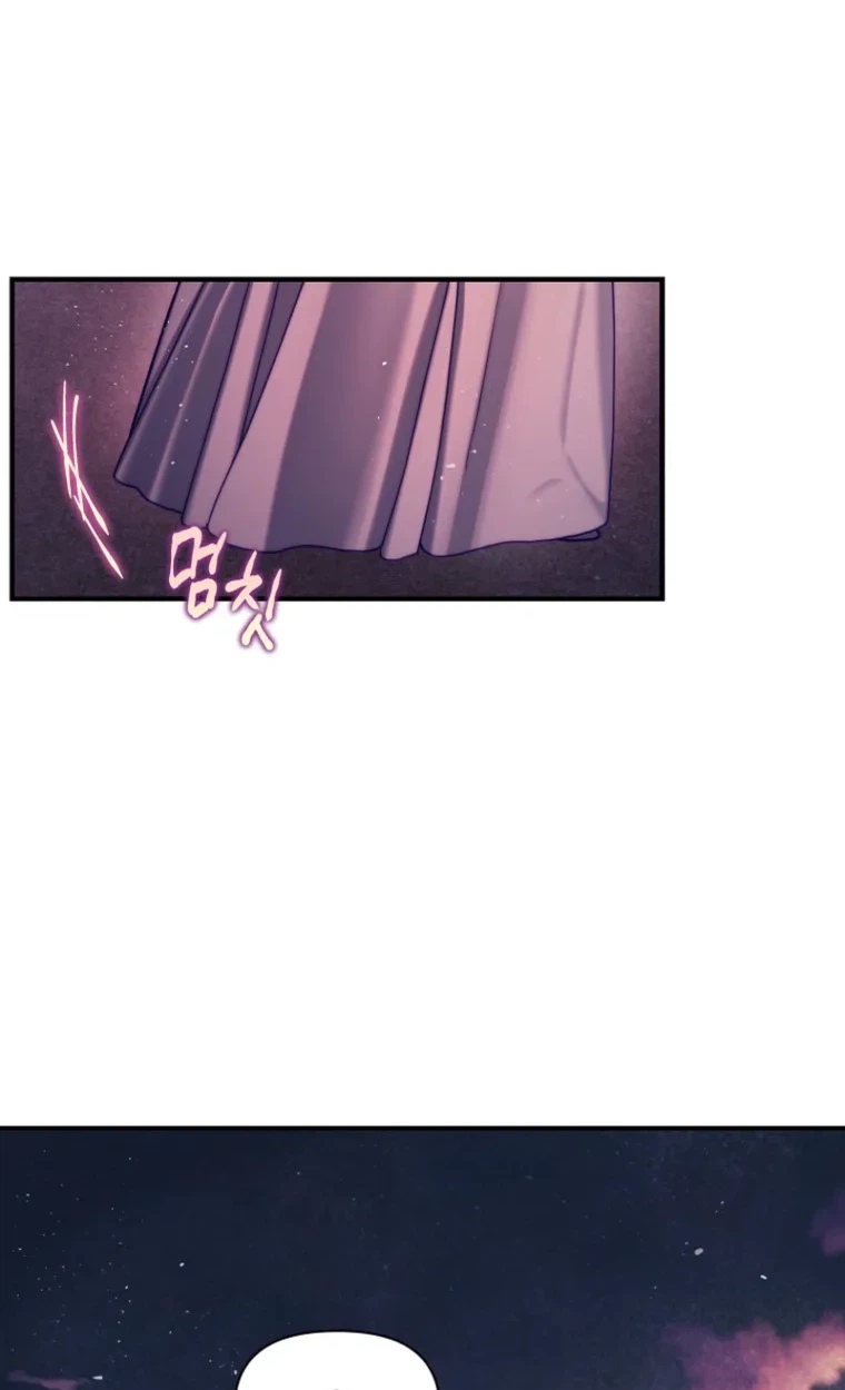 Lucia Chapter 182 - Page 69