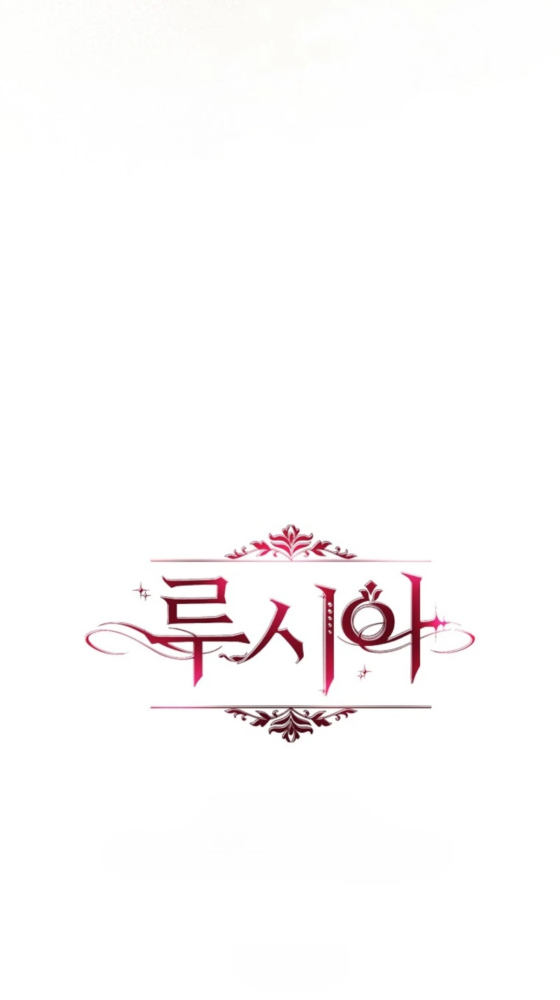Lucia Chapter 183 - Page 22