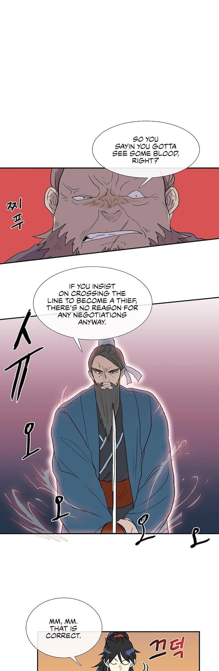 The Scholar’s Reincarnation Chapter 104 - Page 24