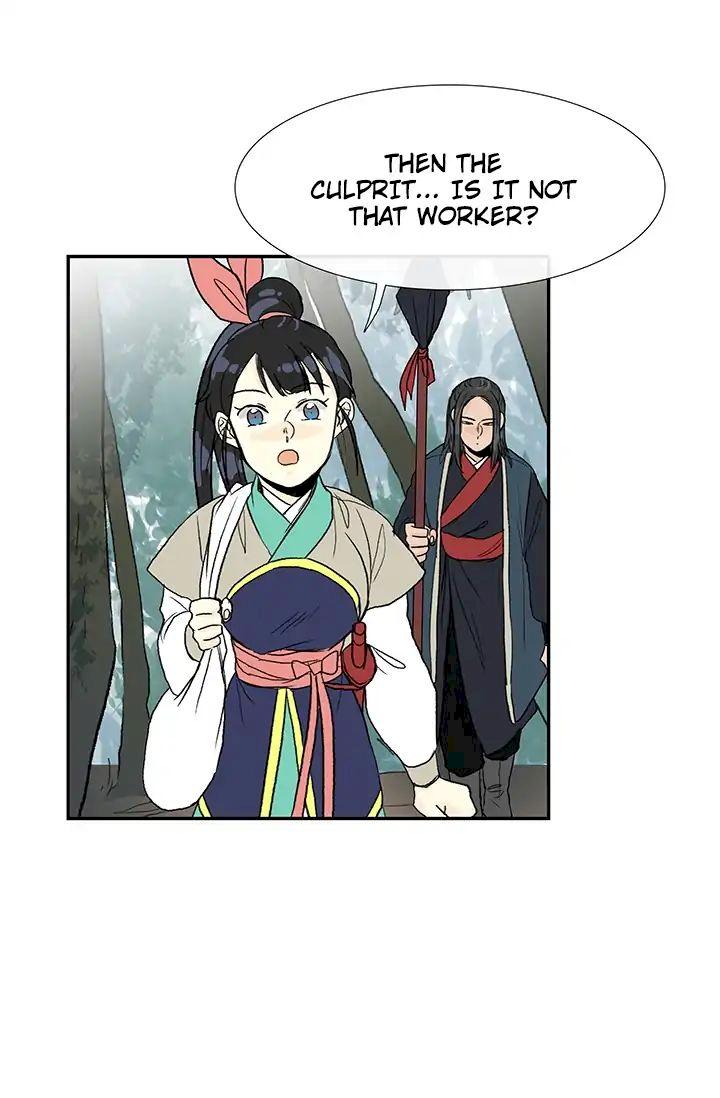 The Scholar’s Reincarnation Chapter 86 - Page 17