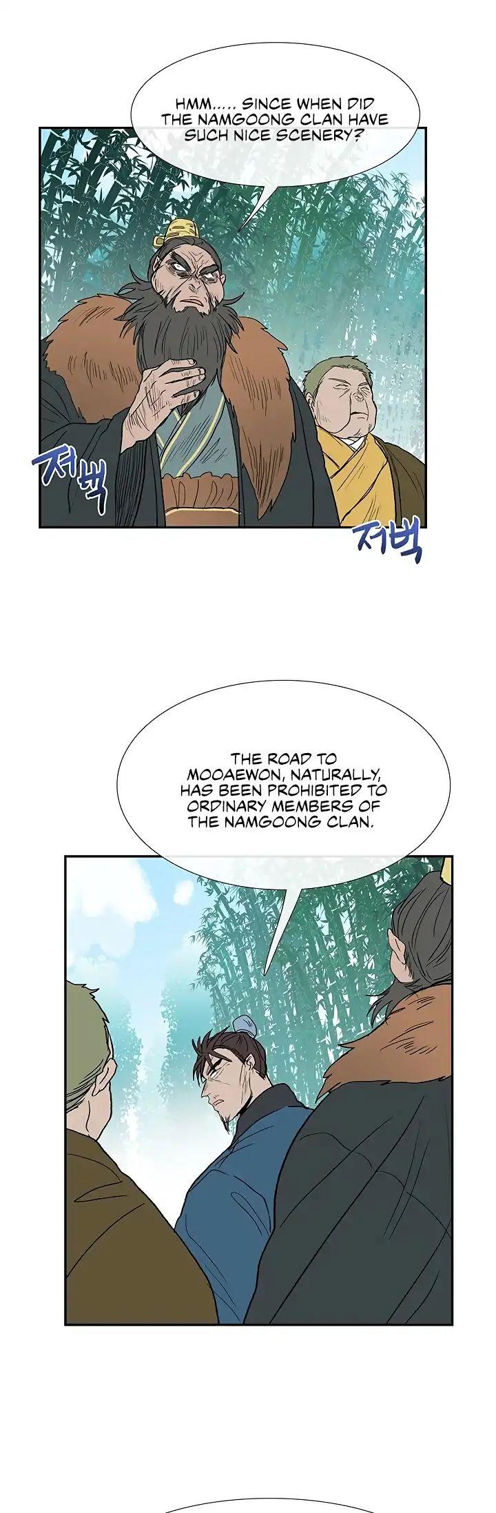 The Scholar’s Reincarnation Chapter 90 - Page 2