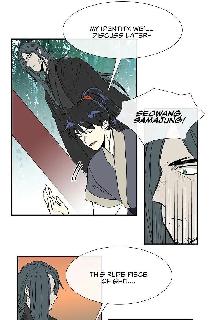 The Scholar’s Reincarnation Chapter 90 - Page 27