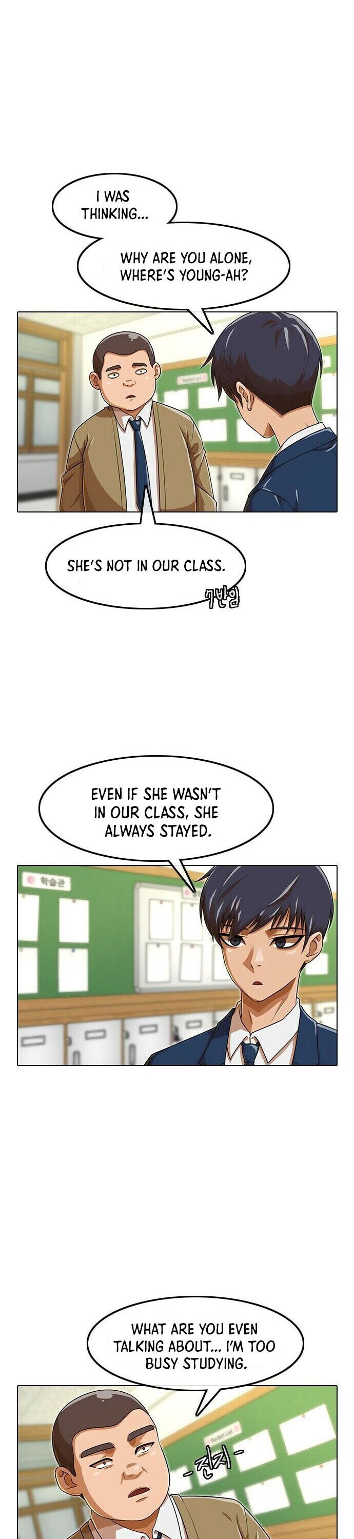 The Girl from Random Chatting! Chapter 159 - Page 12