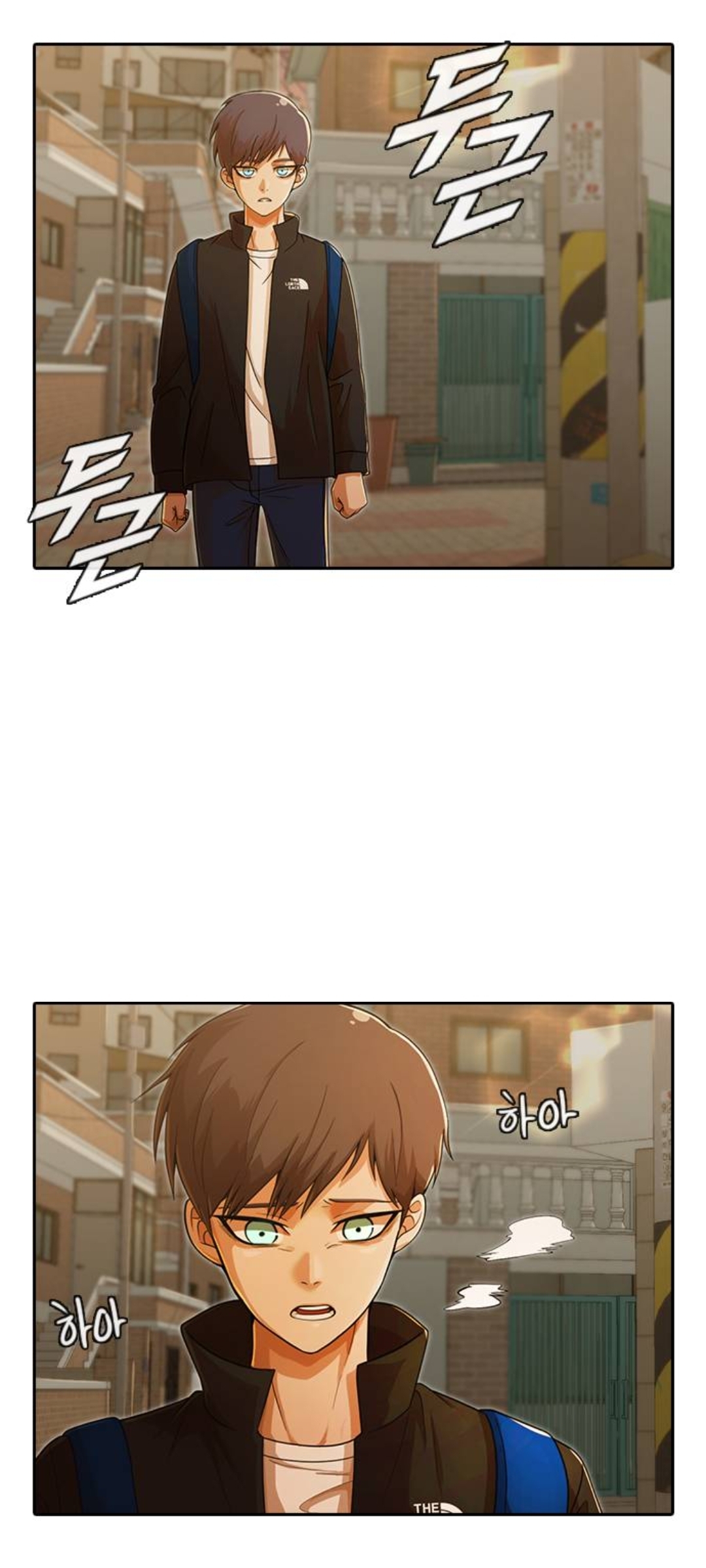 The Girl from Random Chatting! Chapter 166 - Page 6
