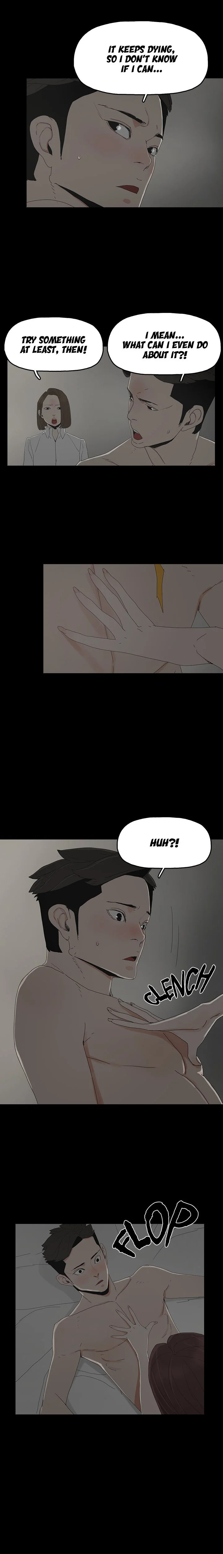Surrogate Mother Chapter 22 - Page 5