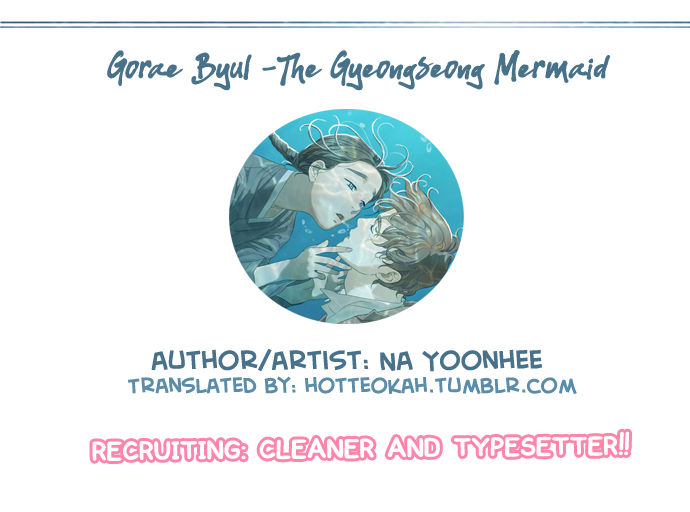 Gorae Byul – The Gyeongseong Mermaid Chapter 6 - Page 11