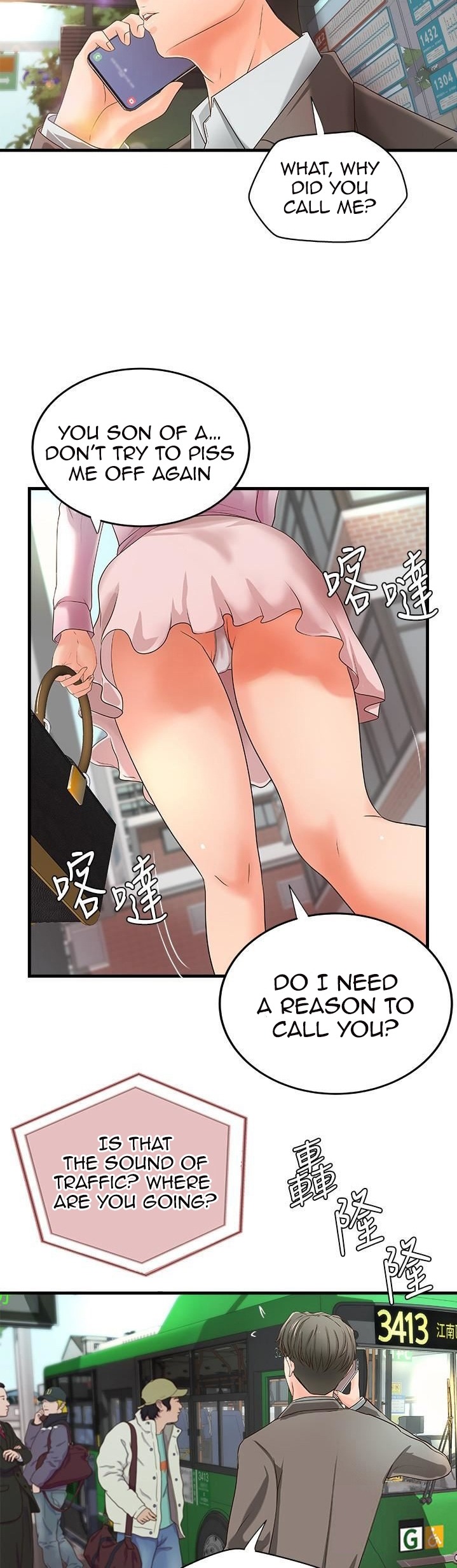 Sister’s Sex Education Chapter 14 - Page 21