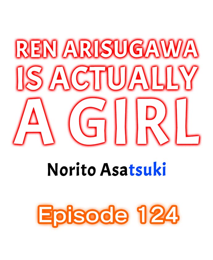 Ren Arisugawa Is Actually A Girl Chapter 124 - Page 1