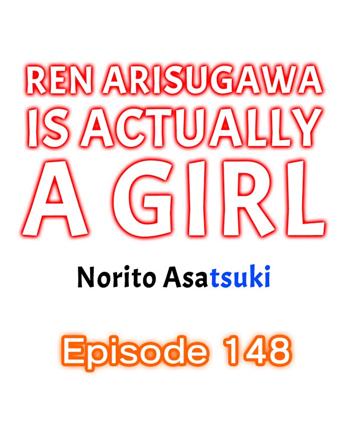 Ren Arisugawa Is Actually A Girl Chapter 148 - Page 1
