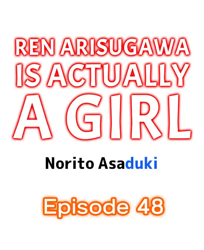 Ren Arisugawa Is Actually A Girl Chapter 48 - Page 1