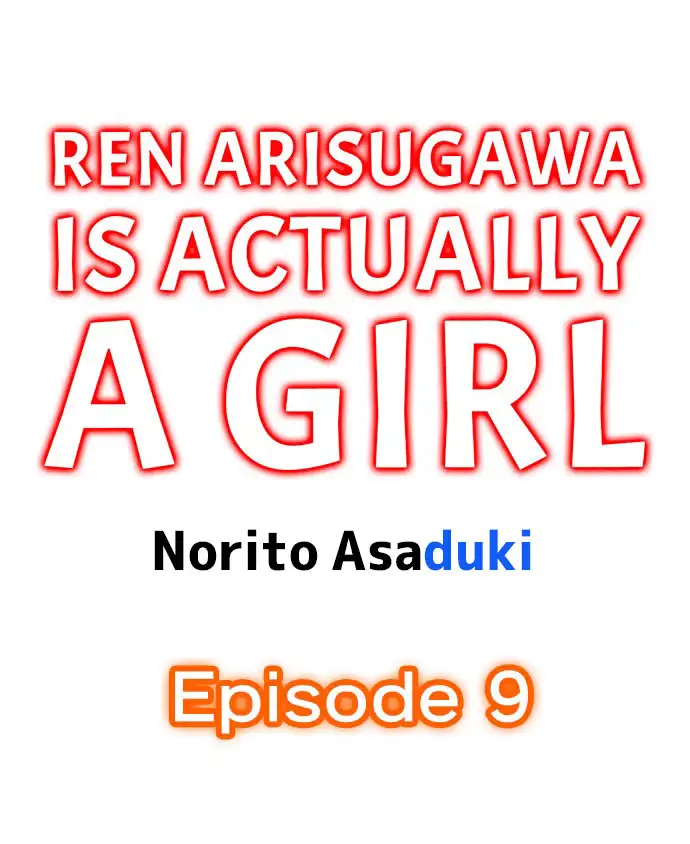 Ren Arisugawa Is Actually A Girl Chapter 9 - Page 1