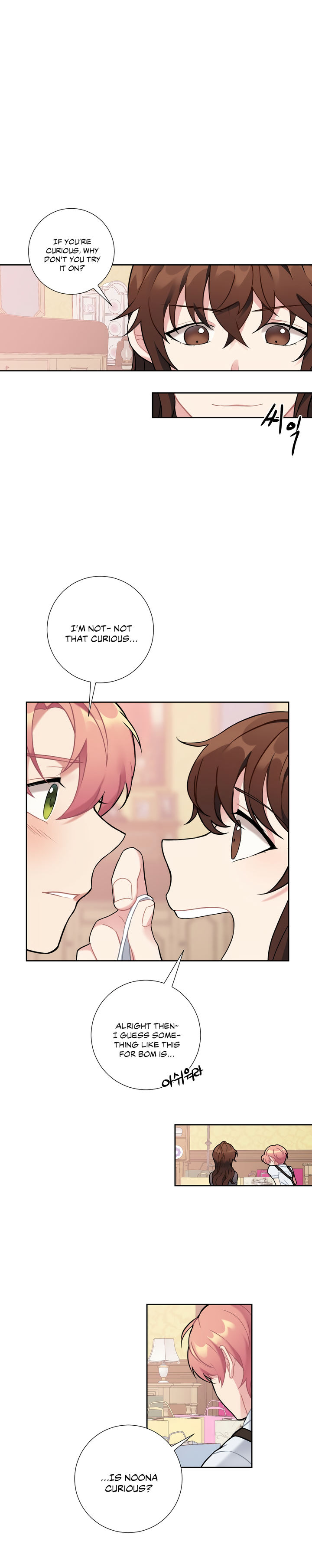 Lady & Maid Chapter 13 - Page 13