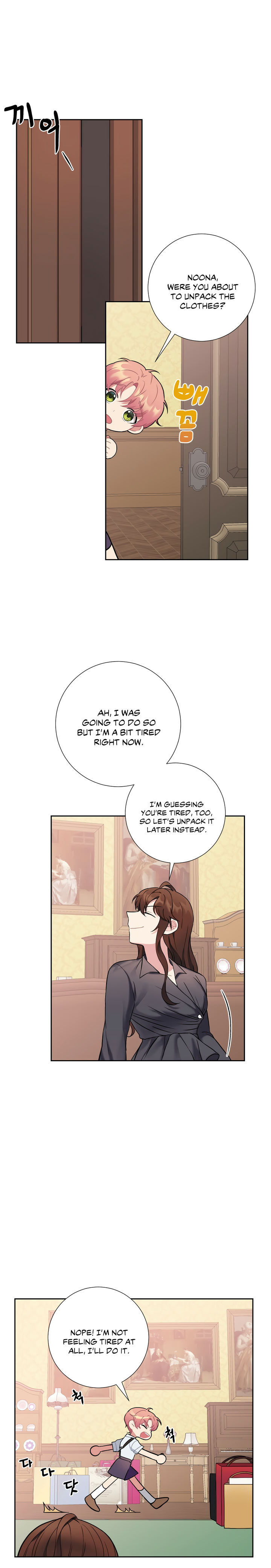 Lady & Maid Chapter 13 - Page 6