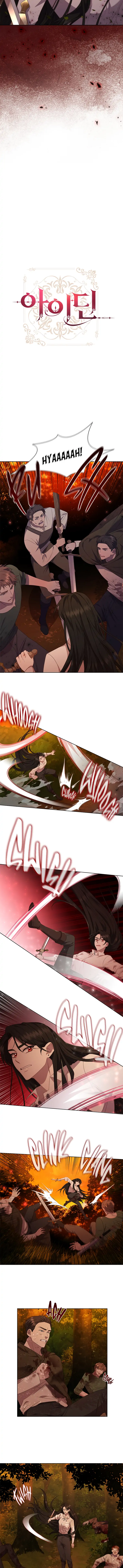 Aideen Chapter 38 - Page 3