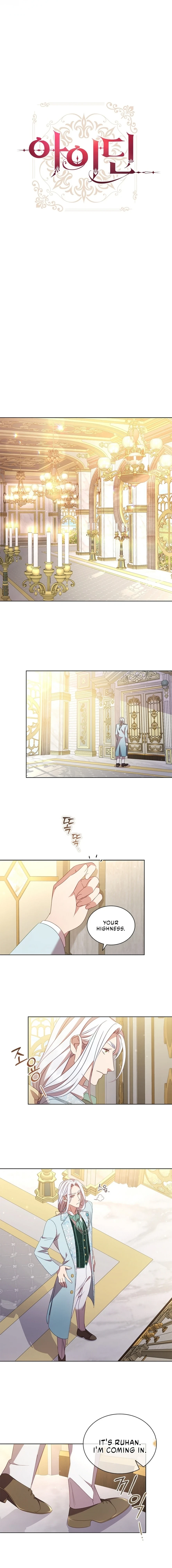 Aideen Chapter 44 - Page 4