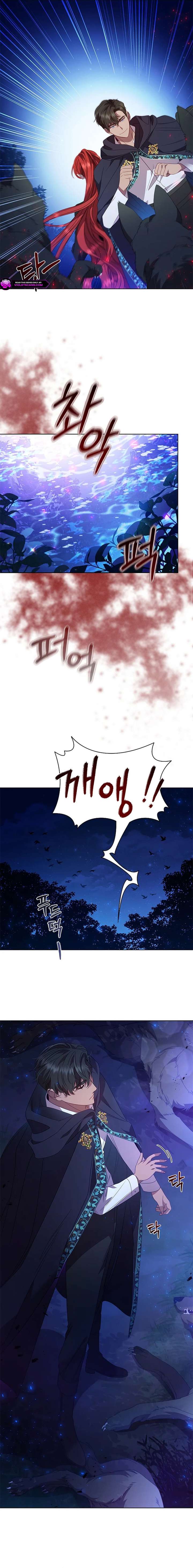 Aideen Chapter 48 - Page 3