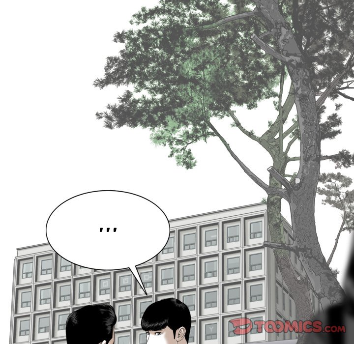 Only You Chapter 14 - Page 63