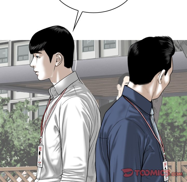 Only You Chapter 14 - Page 69