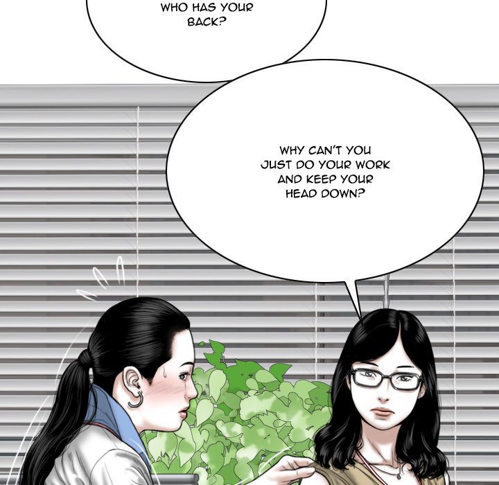 Only You Chapter 14 - Page 79