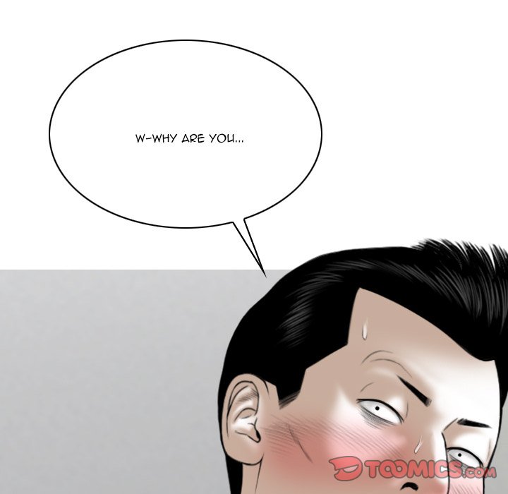 Only You Chapter 31 - Page 84