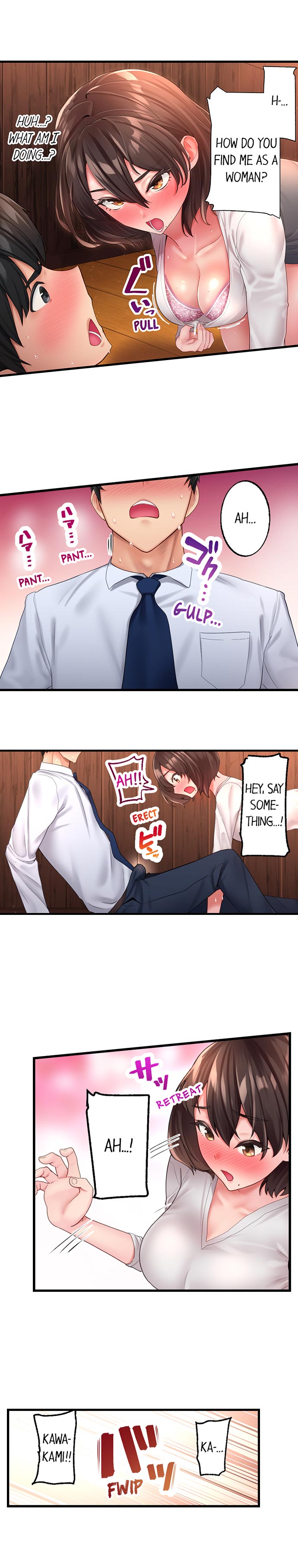 #Busted by My Co-Worker Chapter 2 - Page 7