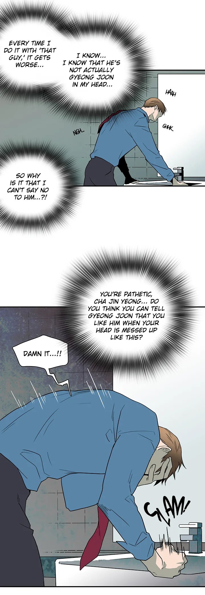 Dear Door Chapter 13 - Page 8