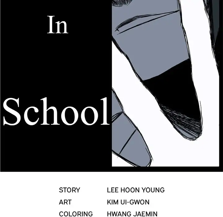 Boss in School Chapter 15 - Page 46