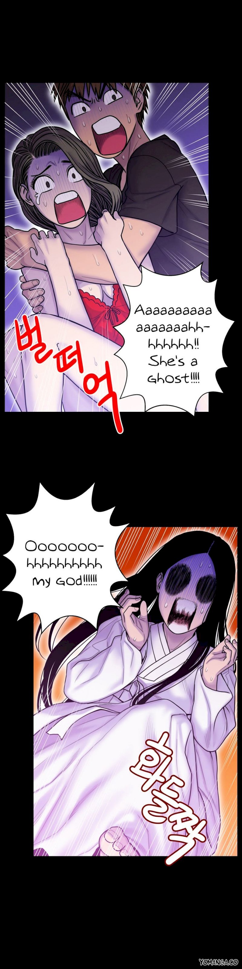 Ghost Love Chapter 14 - Page 18