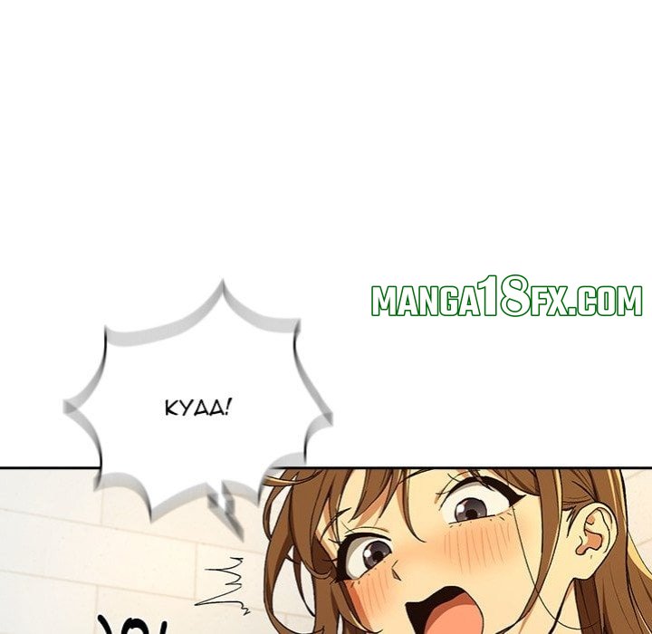 After Work Love Affairs Chapter 90 - Page 48