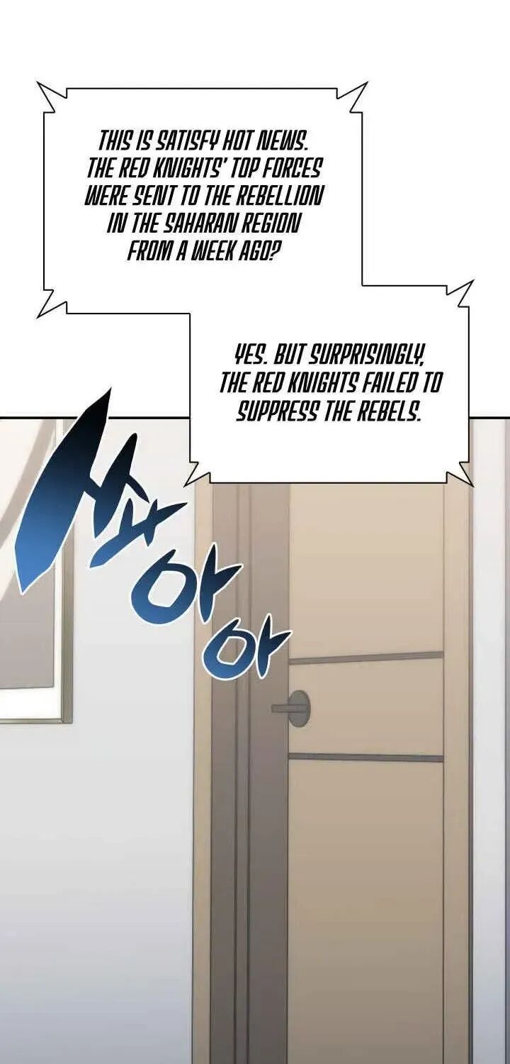 Overgeared (Team Argo) Chapter 326 - Page 32