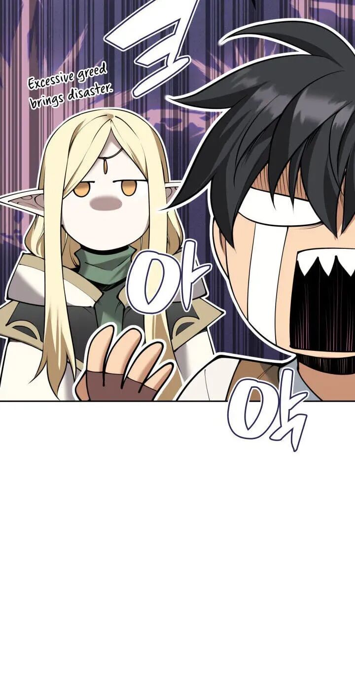 Overgeared (Team Argo) Chapter 335 - Page 44
