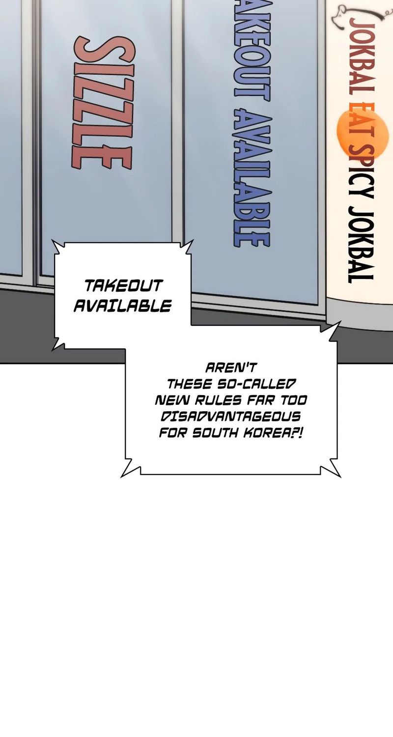Overgeared (Team Argo) Chapter 336 - Page 13