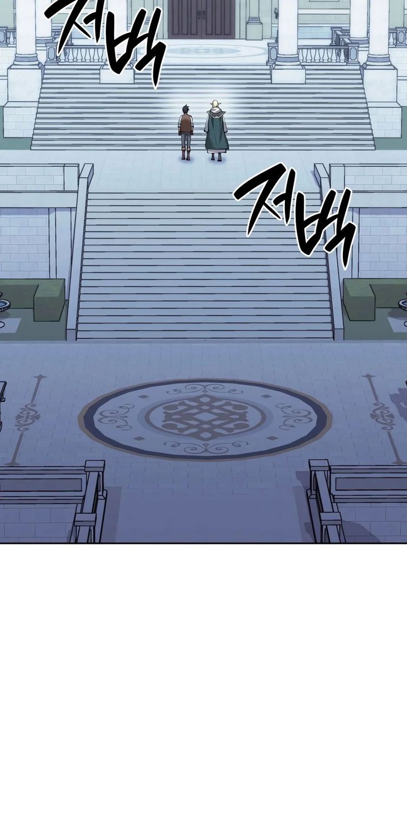 Overgeared (Team Argo) Chapter 336 - Page 7