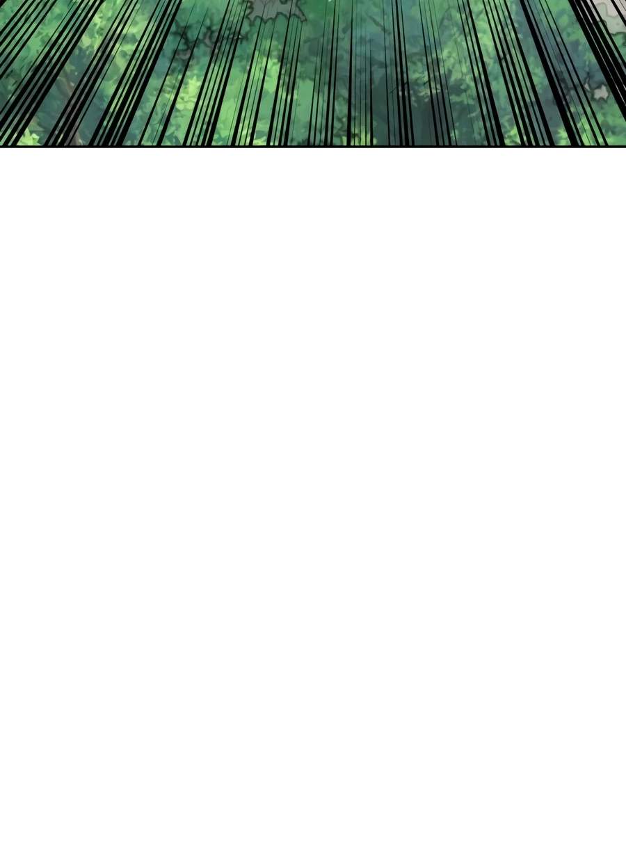 Overgeared (Team Argo) Chapter 341 - Page 11