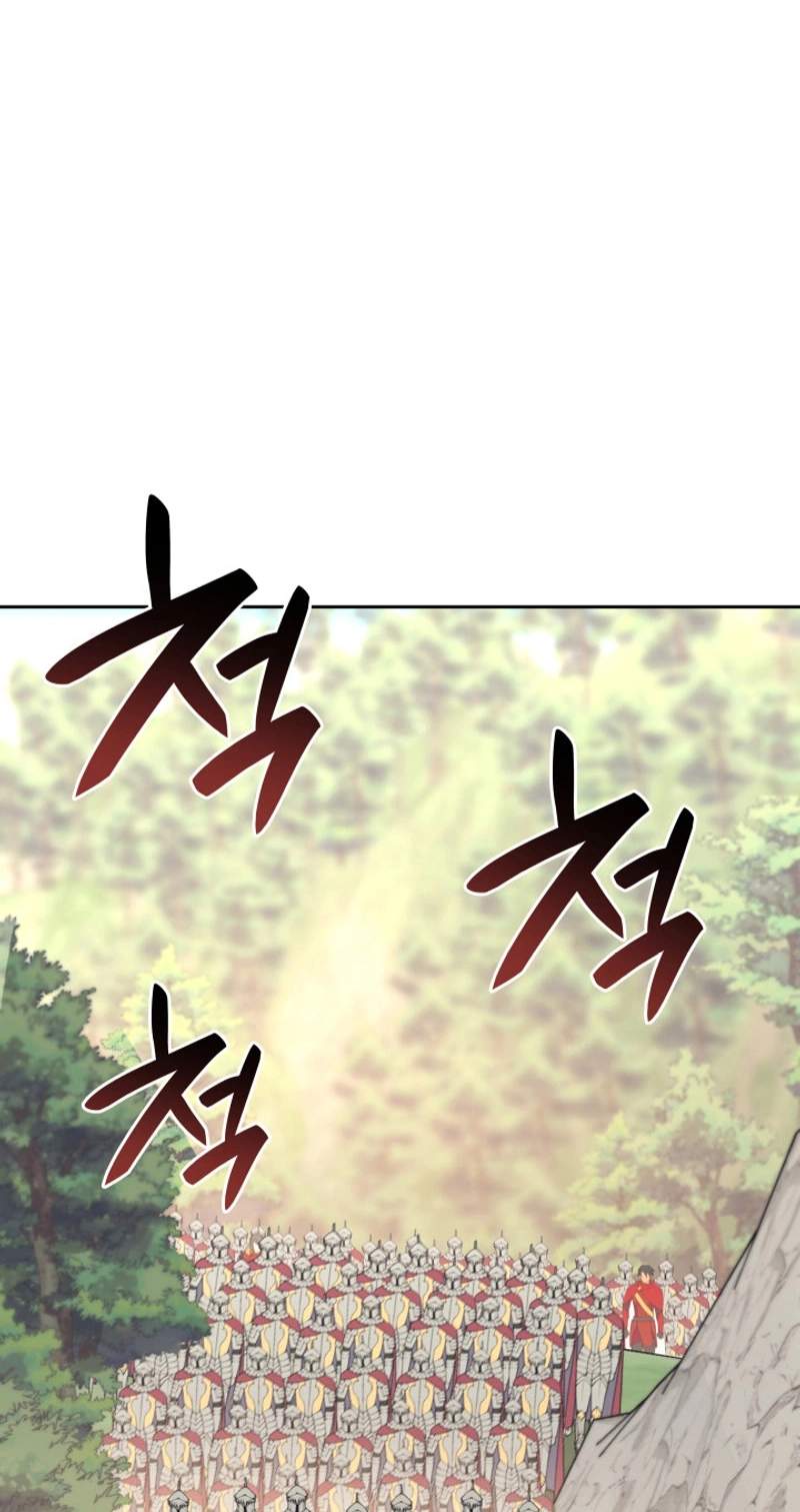 Overgeared (Team Argo) Chapter 344 - Page 9