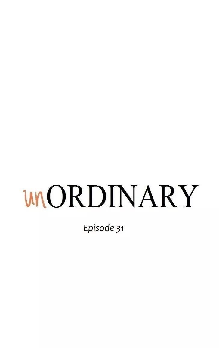 unOrdinary Chapter 32 - Page 12