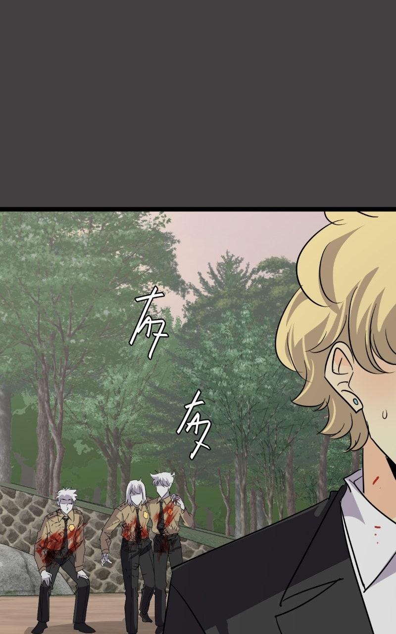 unOrdinary Chapter 400 - Page 12