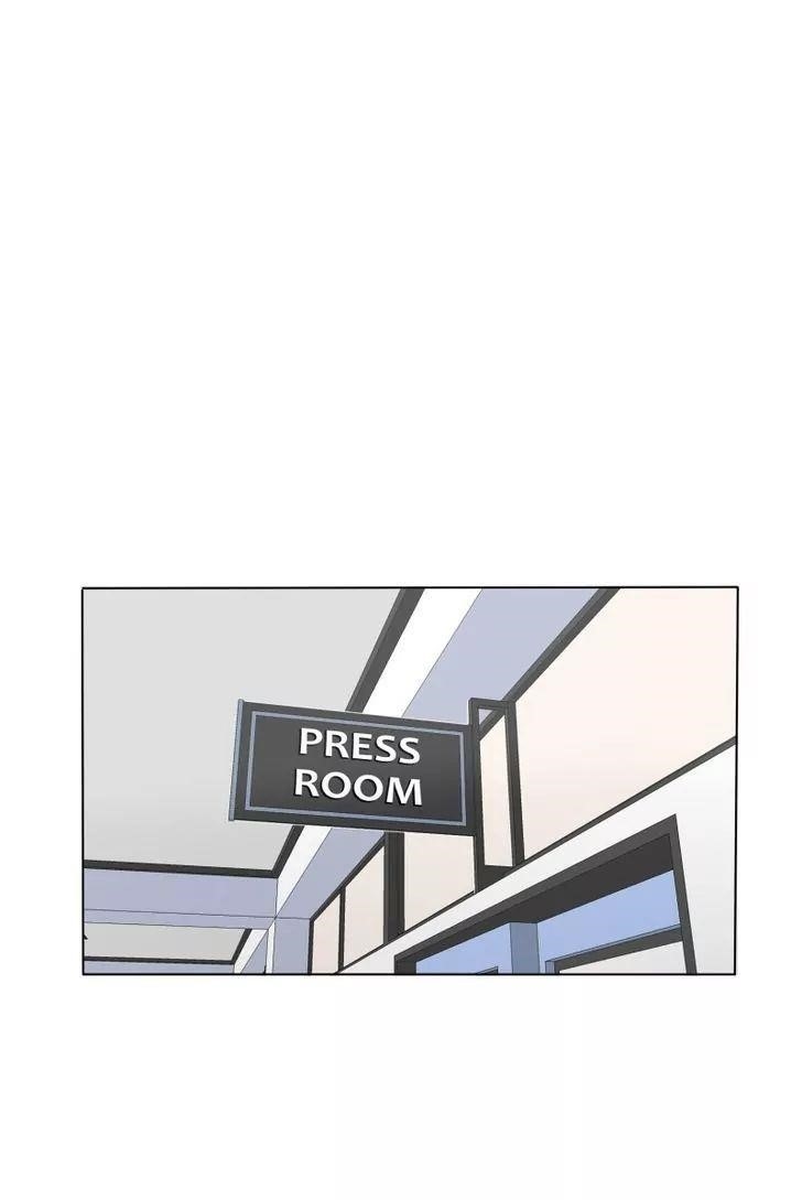 unOrdinary Chapter 63 - Page 1