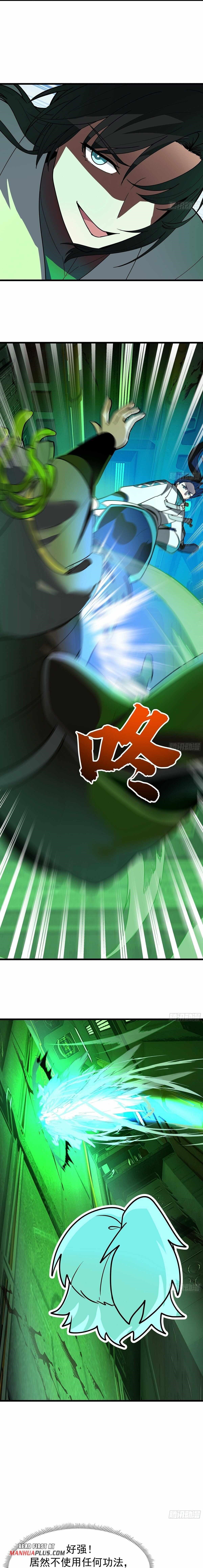 Martial Peak Chapter 3860 - Page 6