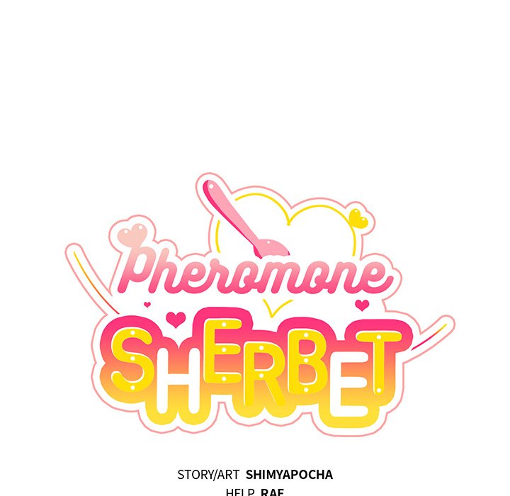 Pheromone Sherbet♥ Chapter 42 - Page 11